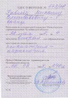 МЦ Центр наркологической помощи - Когда нужно остановиться!