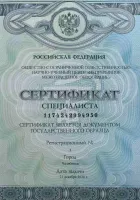 МЦ Центр наркологической помощи - Когда нужно остановиться!