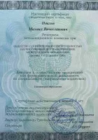МЦ Центр наркологической помощи - Когда нужно остановиться!