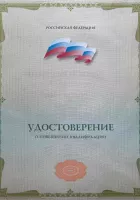 МЦ Центр наркологической помощи - Когда нужно остановиться!