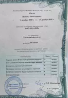 МЦ Центр наркологической помощи - Когда нужно остановиться!